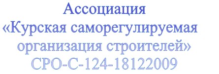 Ассоциация «КСОС» Ассоциация «КСОС»