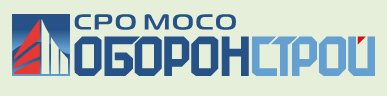СРО НП «МОСО «ОборонСтрой»
