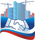 НП «Межрегиональное объединение строительных компаний «РУССТРОЙ»