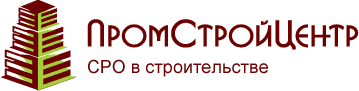 НП «ОСО «ПромСтройЦентр» НП «ОСО «ПромСтройЦентр»