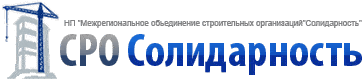 НП «Солидарность»