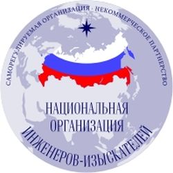 Союз «Национальная организация изыскателей»