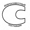 Система добровольной сертификации «Реестр добросовестных поставщиков» Система добровольной сертификации «Реестр добросовестных поставщиков»