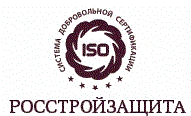 Система добровольной сертификации «РОССТРОЙЗАЩИТА»