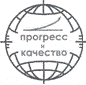 Система добровольной сертификации систем менеджмента «Прогресс и качество»