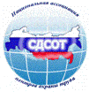 Система добровольной сертификации организаций, специалистов, продукции и технологических процессов в области охраны труда (СДСОТ)