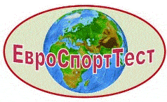 Система добровольной сертификации «ЕвроСпортТест»