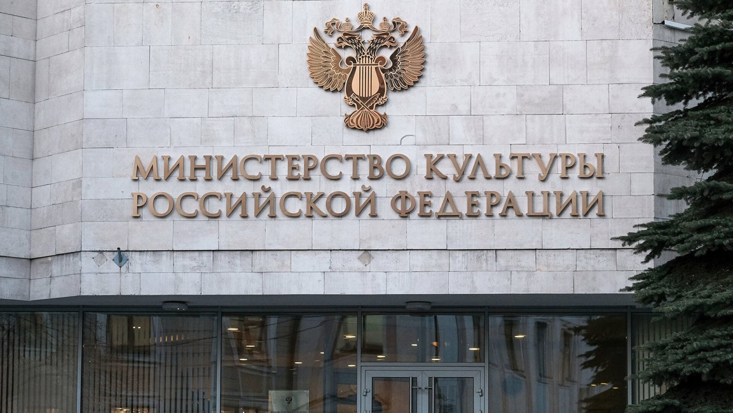 Кому требуется аттестация в Министерстве культуры?
