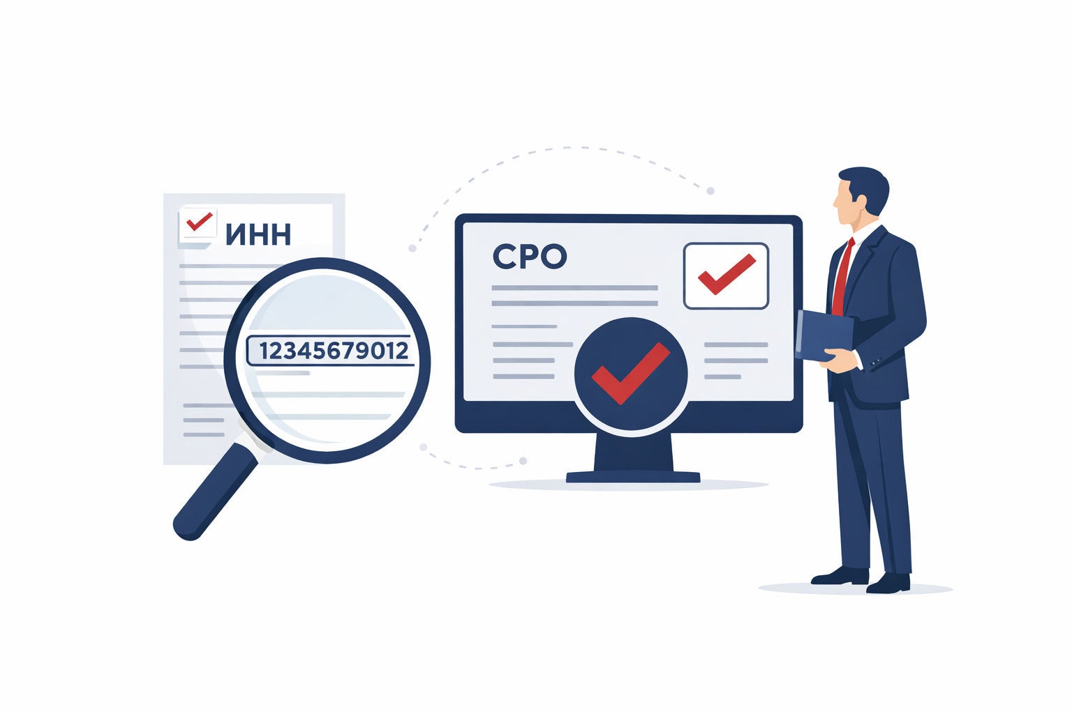 Как проверить членство в СРО с помощью ИНН
